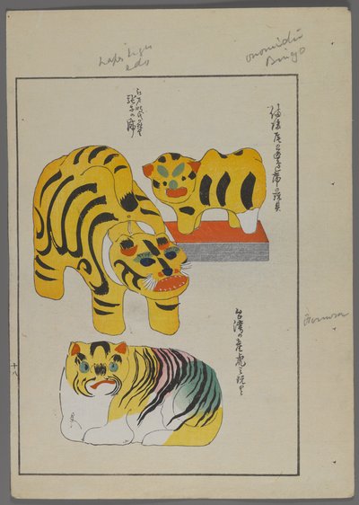 Japanese Toys, Tigers by Shimizu Seifu